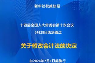 西班牙六台记者：姆巴佩已在马德里预定了房子